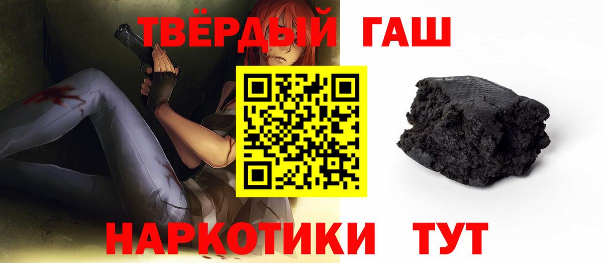 Меф Котлас