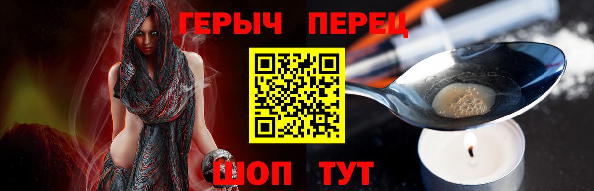 Котлас  ГЕРОИН гречка  Вход с VPN 