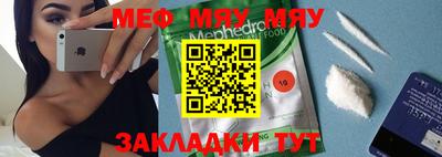 бутират Ирбит