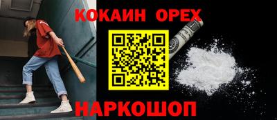бутират Ирбит