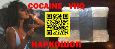 кокаин колумбия Ипатово