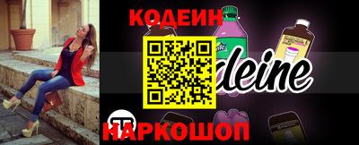 гидра Заволжье
