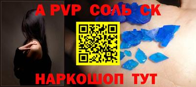кокаин колумбия Ипатово