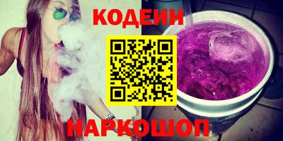 бутират Ирбит