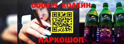 гидра Заволжье