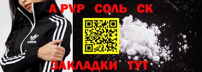 кокаин колумбия Ипатово
