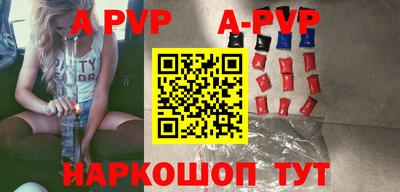 Альфа ПВП Жуковский