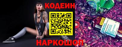 бутират Ирбит