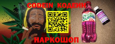 кокаин колумбия Ипатово