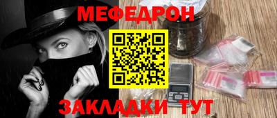 кокаин колумбия Ипатово
