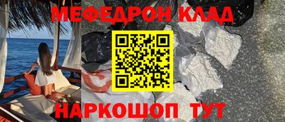кокаин колумбия Ипатово