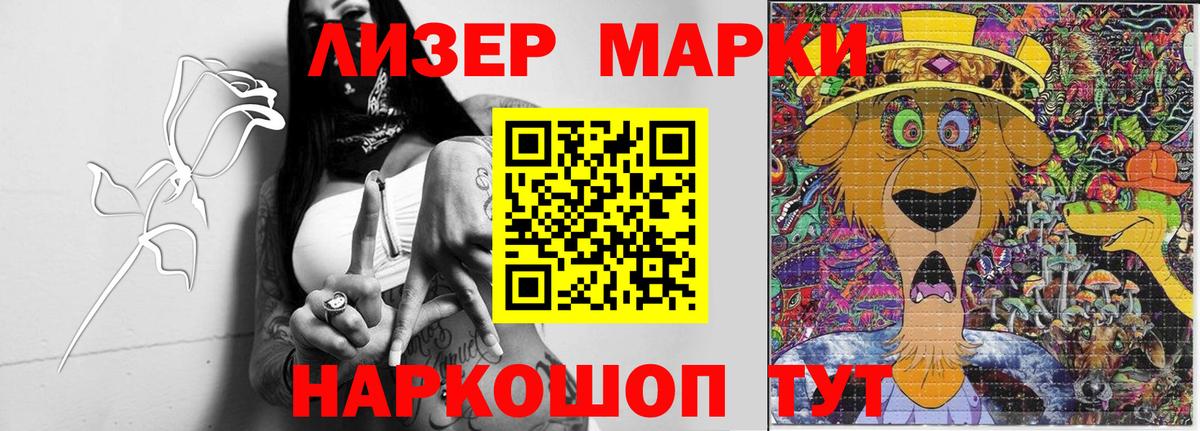 Лсд 25 экстази ecstasy  Вход с VPN  Котлас  Лсд 25 экстази ecstasy 