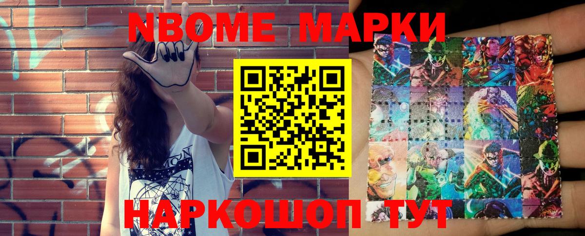 Экстази  Вход с VPN  МЕФ кристаллы  Cocaine  ГЕРОИН  Марихуана  ТГК  Котлас  МЕФ  Гашиш 