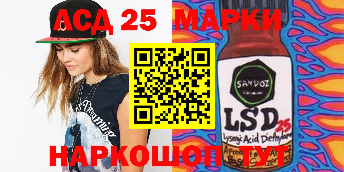 Марки NBOMe  Вход с VPN  Котлас  Марки NBOMe 1500мкг 